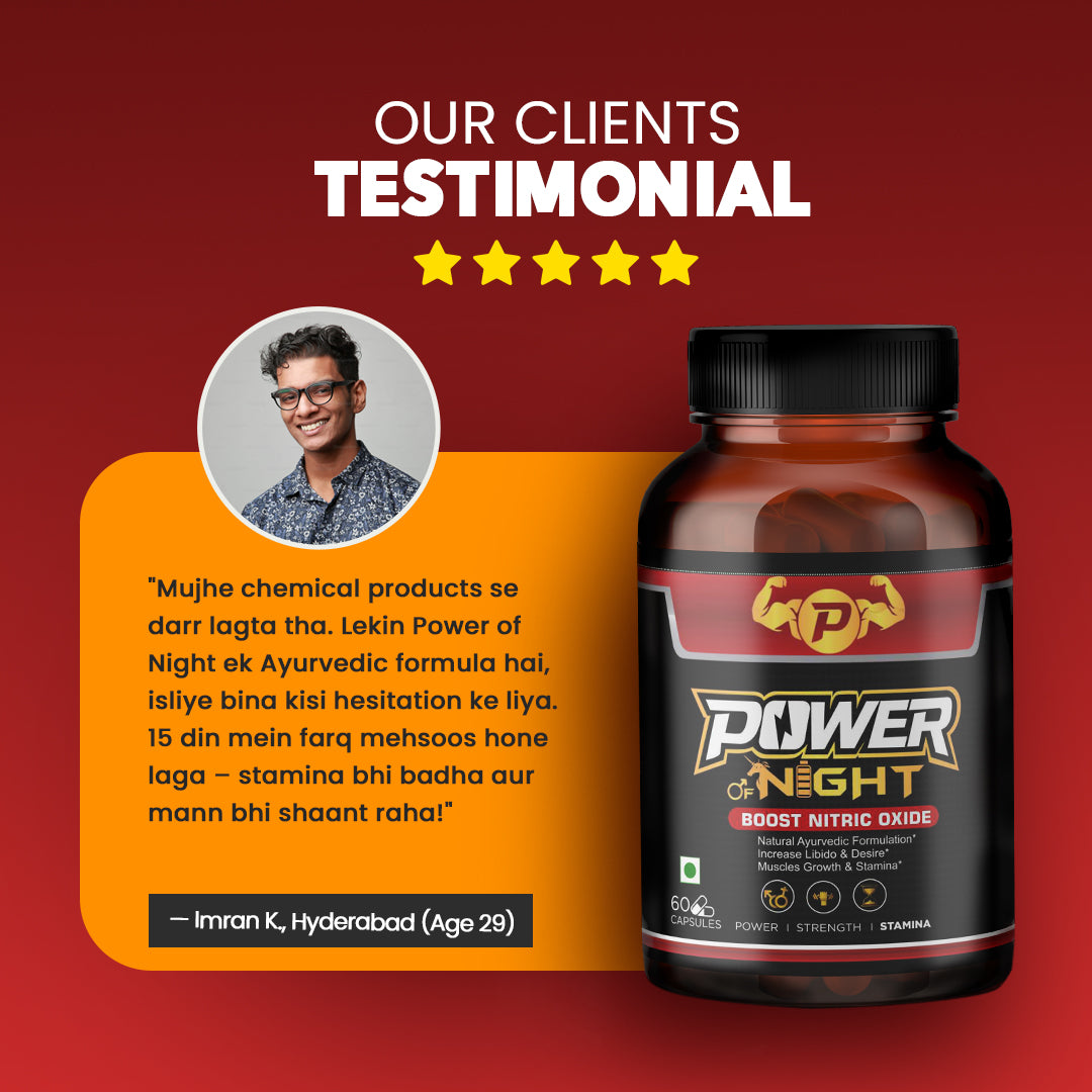 Power of Night - Ayurvedic Formula for Men's Performance