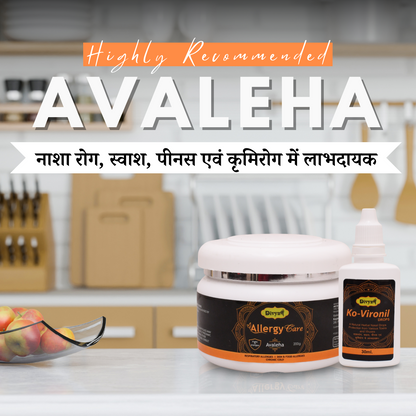 Divyashree Allergy Care Avaleha & Drops