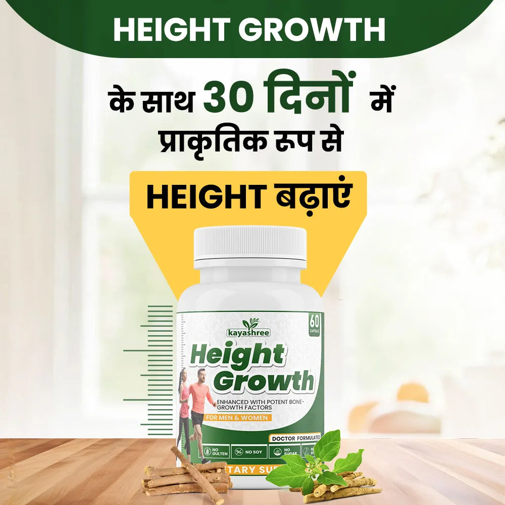 Ayurvedic Height Growth Capsules | 100% Herbal Height Supplement