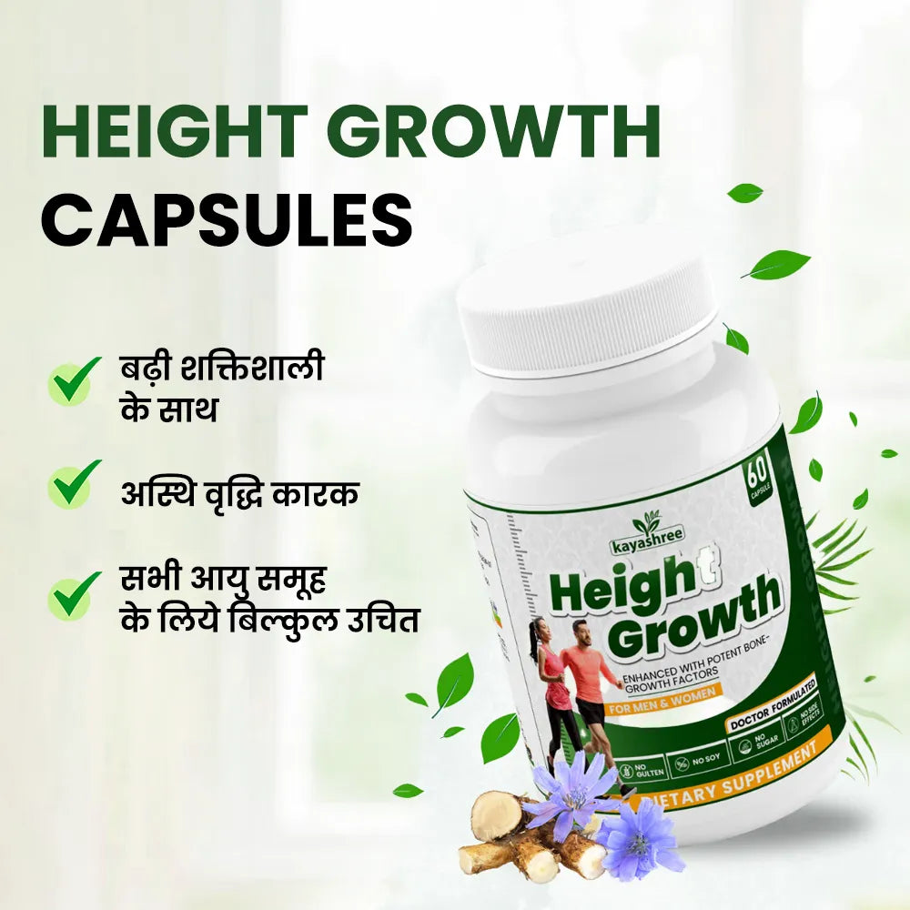 Ayurvedic Height Growth Capsules | 100% Herbal Height Supplement