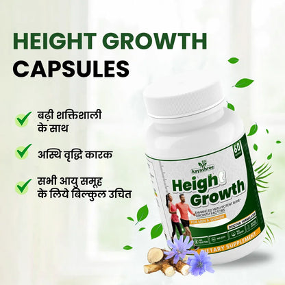 Ayurvedic Height Growth Capsules | 100% Herbal Height Supplement