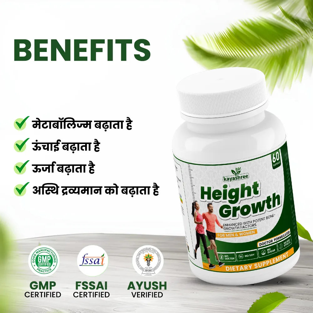 Ayurvedic Height Growth Capsules | 100% Herbal Height Supplement