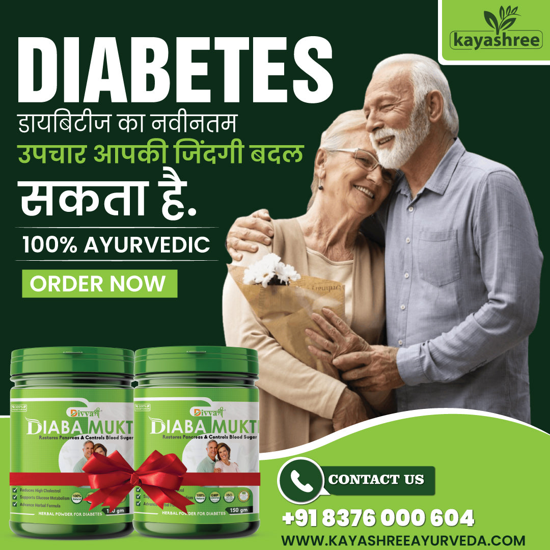 Diaba Mukti | Helps to Control Diabetes