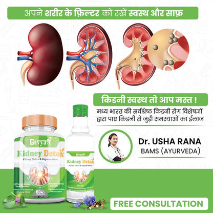 Kidney Detox | 100% Natural Kidney Detox Formula